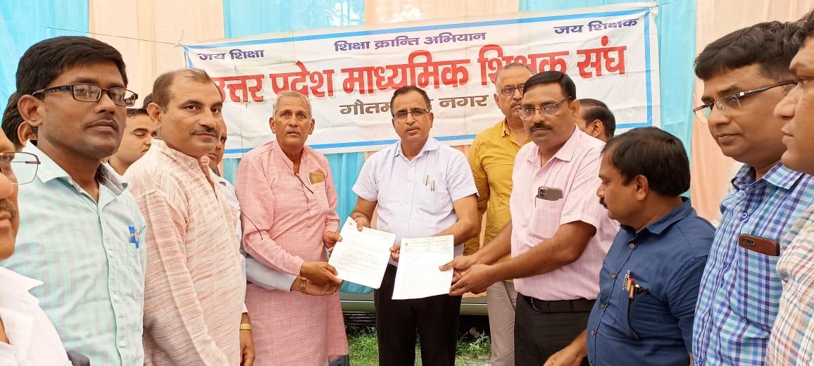 माध्यमिक शिक्षक संघ (ठकुराई गुट,)गौतम बुध नगर जिला विद्यालय निरीक्षक कार्यालय सूरजपुर पर धरना आयोजित किया