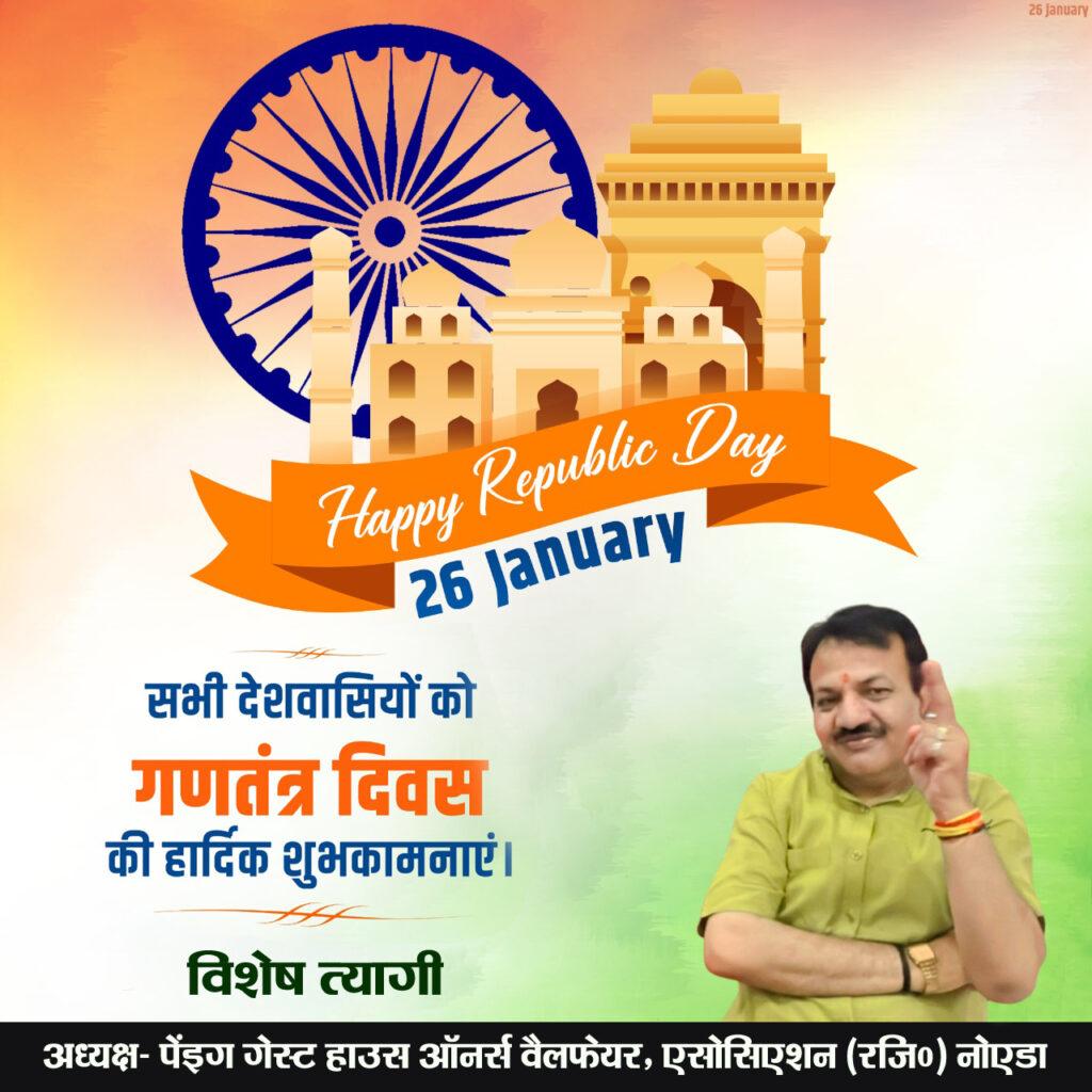 विशेष त्यागी अध्यक्ष, पेंइग गेस्ट हाउस ऑनर्स वैलफेयर, एसोसिएशन (रजि0) नोएडा