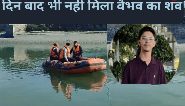 मथुरा और आगरा में यमुना नदी में शव की तलाश