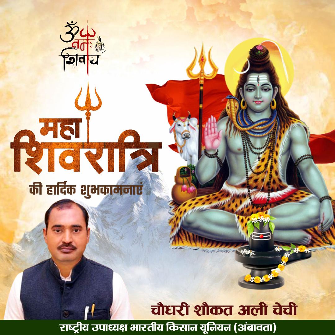 राष्ट्रीय उपाध्यक्ष भारतीय किसान यूनियन (अंबावता)
