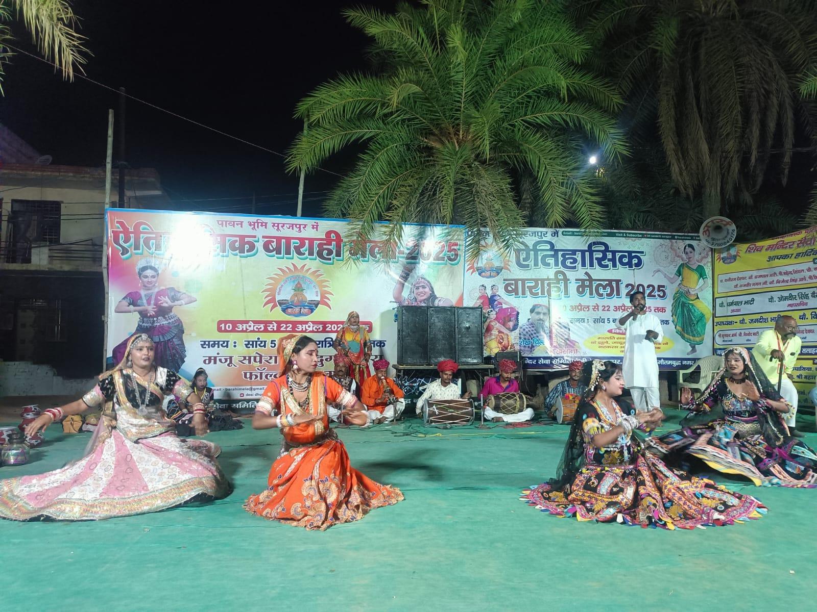 राजस्थानी लोक संस्कृति की झलक