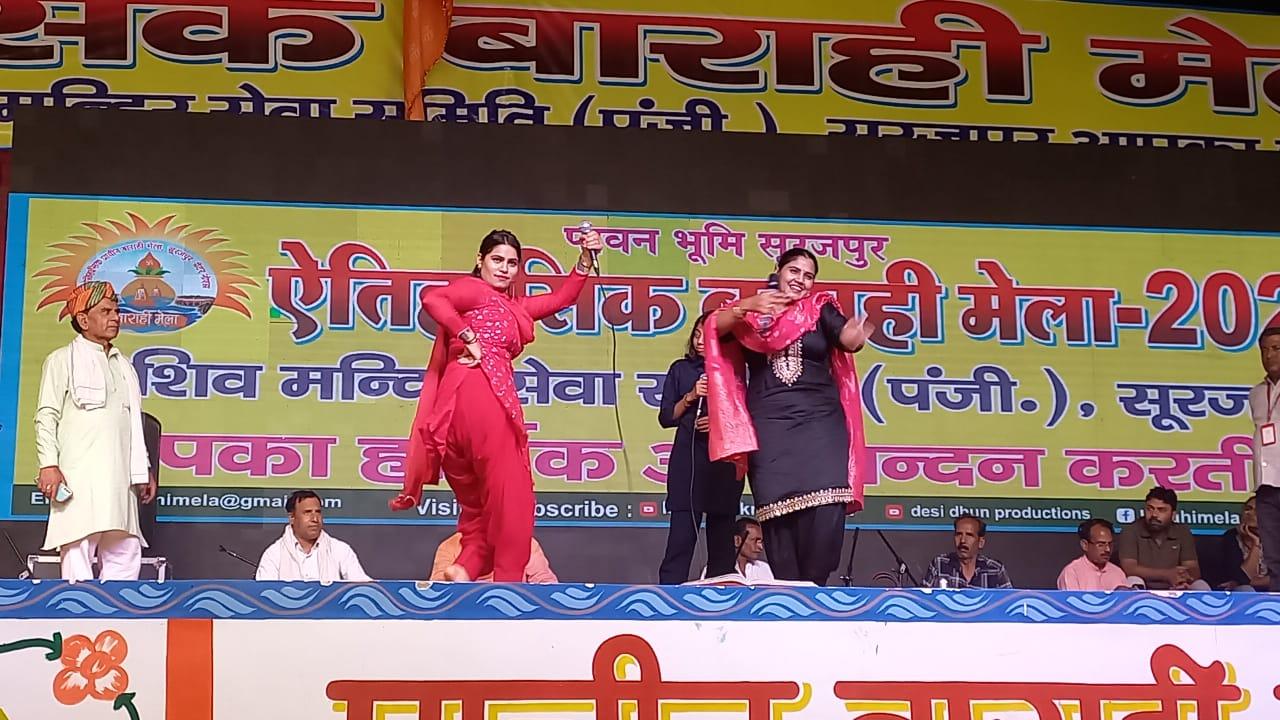 रागनियों की प्रस्तुति