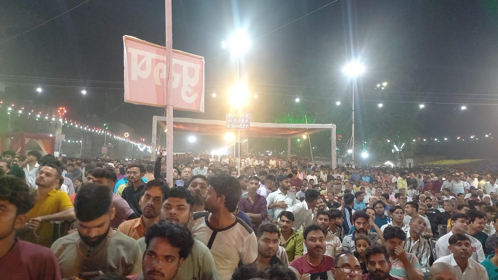 लोगों के बीच