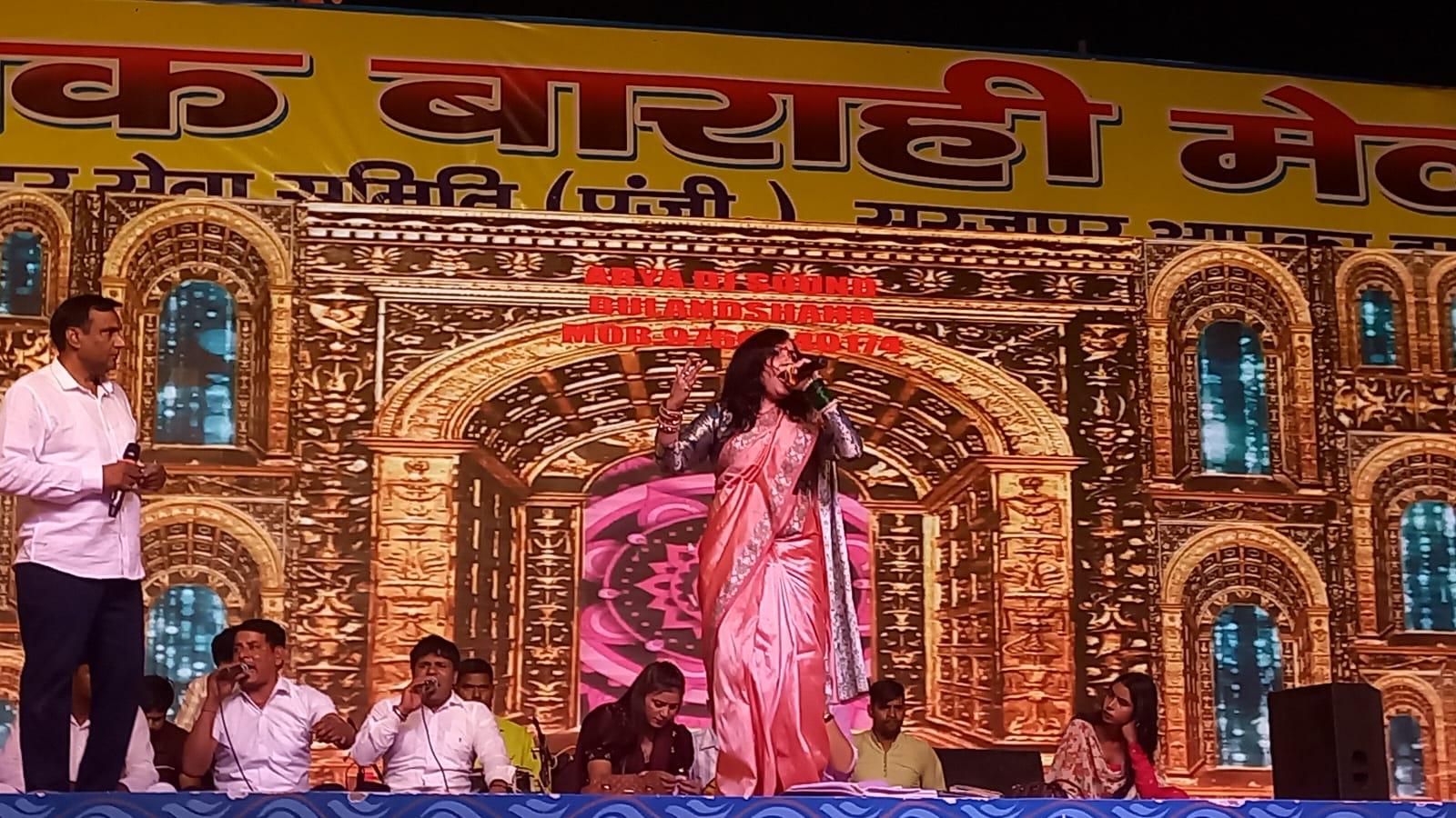 रागिनी कलाकार पूनम त्यागी