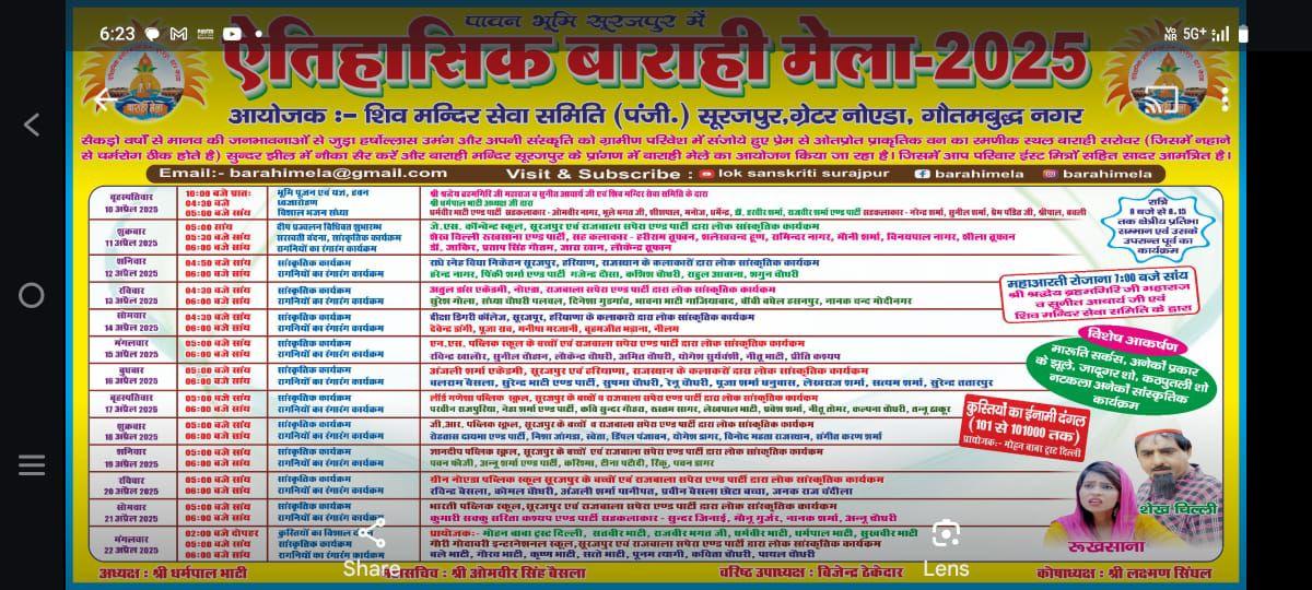 कलाकारों की विविधता और प्रस्तुतियों की गुणवत्ता